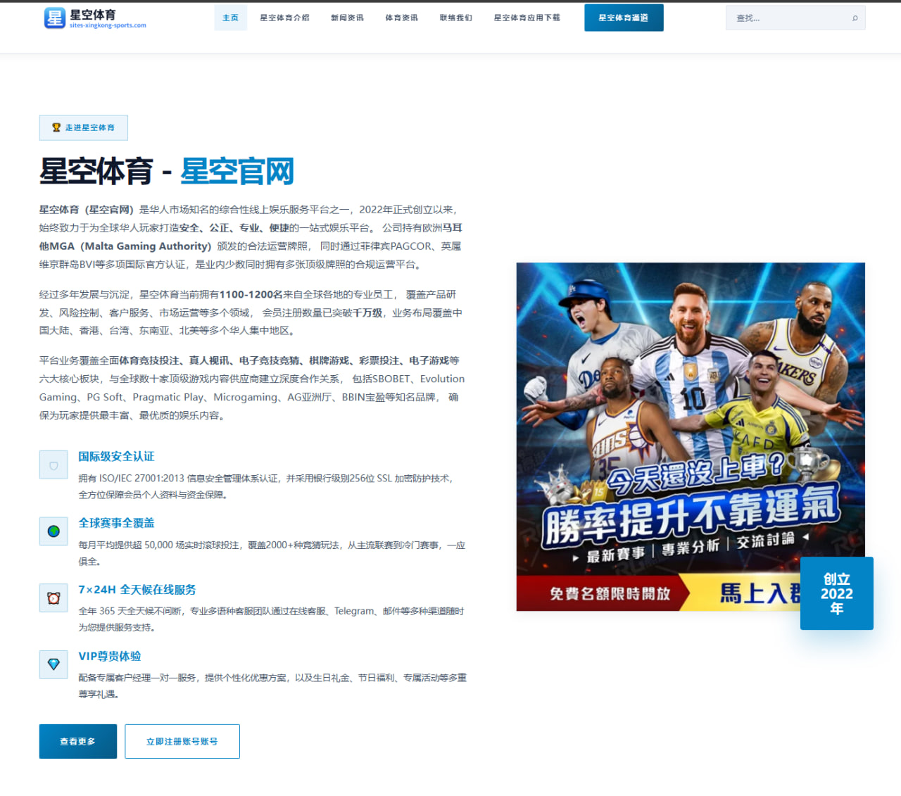 世界杯2026前瞻：门将组合高位逼抢与定位球威胁成为关键