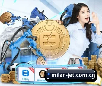 米兰下载 APP
