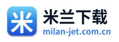 米兰下载
